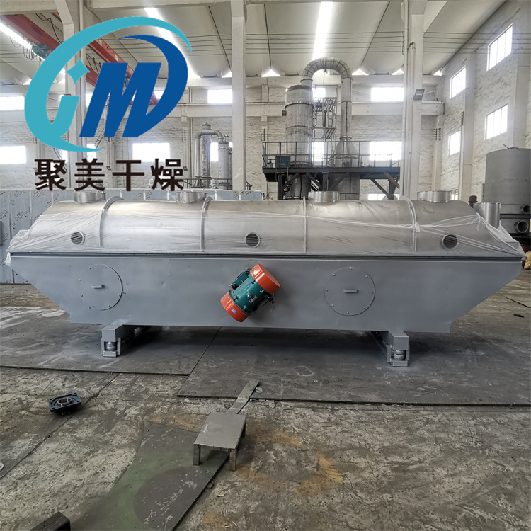 振動(dòng)流化床干燥機(jī)用途及主要特點(diǎn)